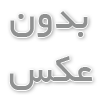 ناب ترین ایده ها برای ولنتاین